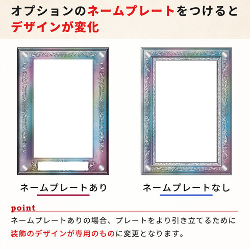 クリスタルBlock PSA ver アンティークレリーフ